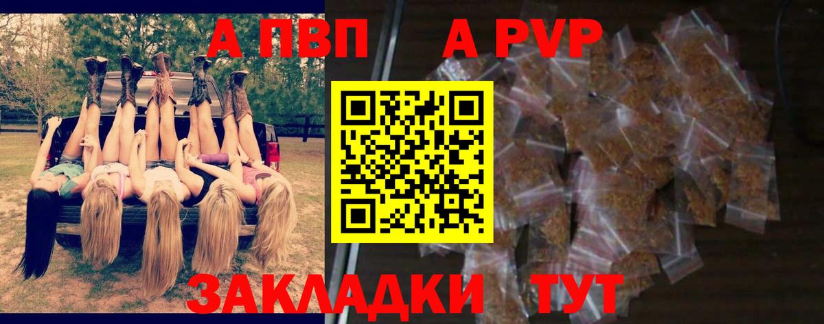Alpha-PVP СК КРИС Киржач