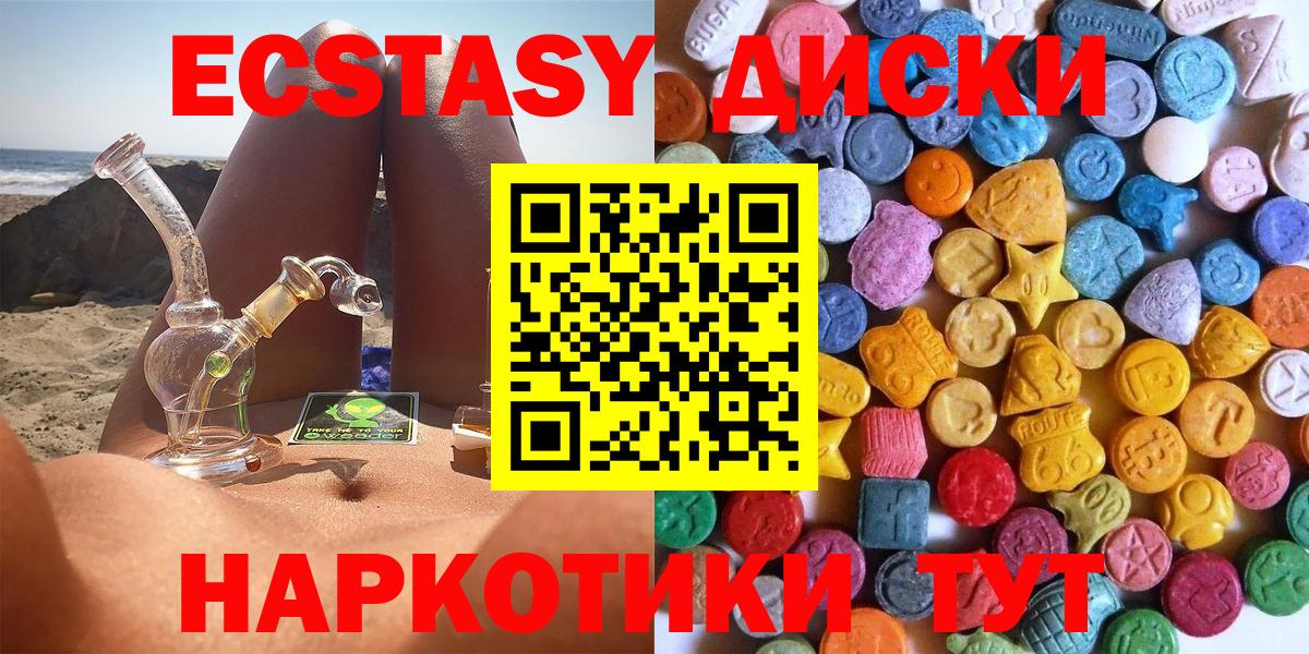 цены наркотик  Экстази XTC  Киржач  Вход с VPN  Экстази TESLA 
