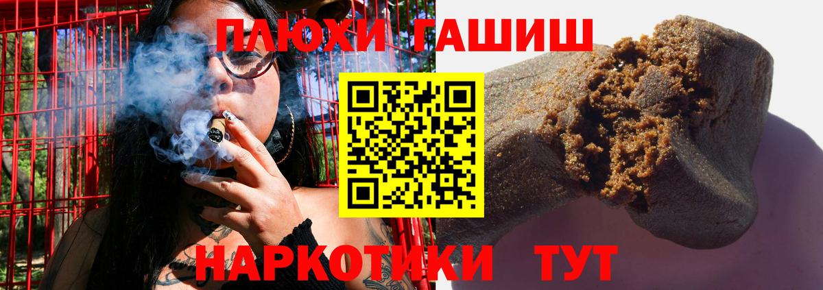 ГАШИШ гарик Киржач
