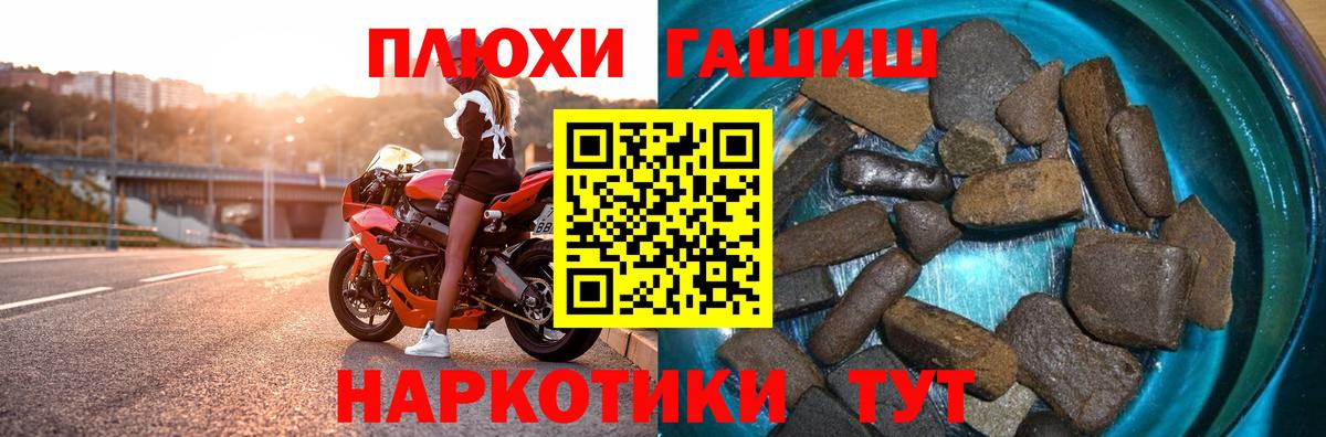 ГАШ  ГАШ Изолятор  Вход с VPN  Киржач 