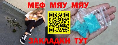 мдма Кинель