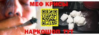 мескалин Кингисепп