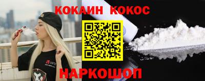 мескалин Кингисепп