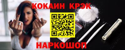 молекула духа Кимры