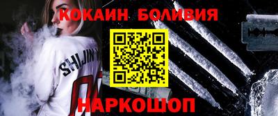 мескалин Кингисепп