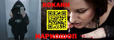 мескалин Кингисепп