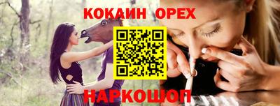 молекула духа Кимры