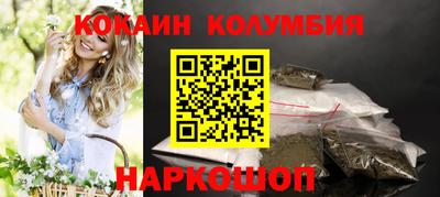 мдма Кинель