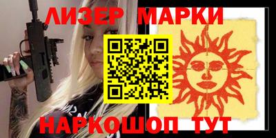 мдма Кинель