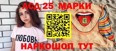 молекула духа Кимры
