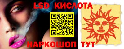 молекула духа Кимры