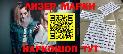мескалин Кингисепп