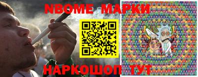 молекула духа Кимры