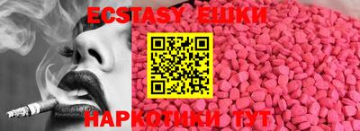 мдма Кинель
