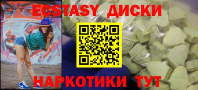 мдма Кинель