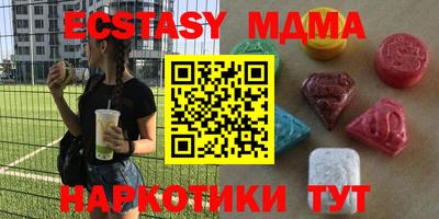 мдма Кинель