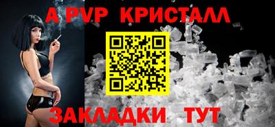 мескалин Кингисепп