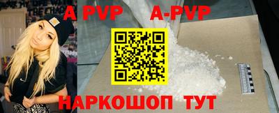 молекула духа Кимры