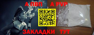 мескалин Кингисепп
