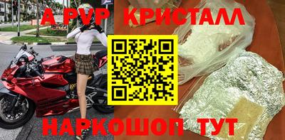 мдма Кинель
