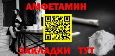 молекула духа Кимры