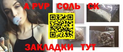мескалин Кингисепп