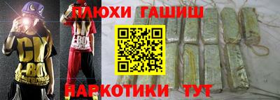 мдма Кинель