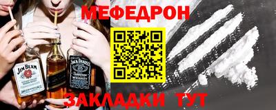 мдма Кинель