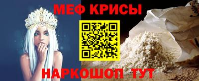 мескалин Кингисепп