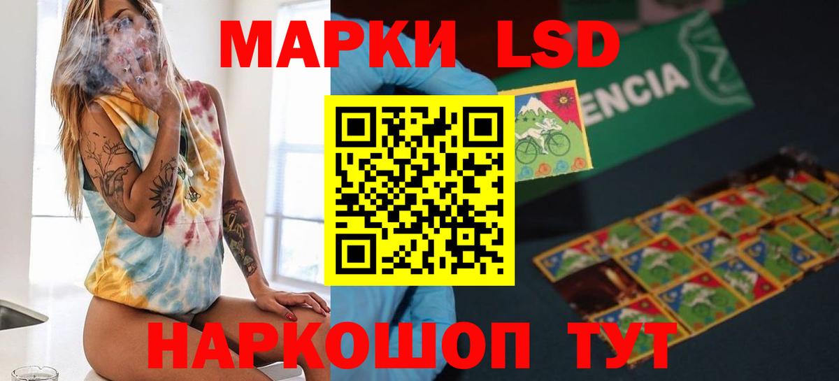 Лсд 25 экстази кислота  Вход с VPN  ЛСД экстази кислота  Киржач 