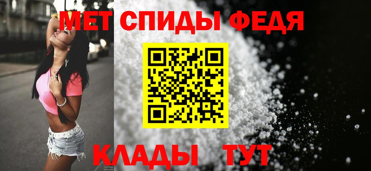 Первитин кристалл  Первитин  Первитин кристалл  Киржач  Вход с VPN 