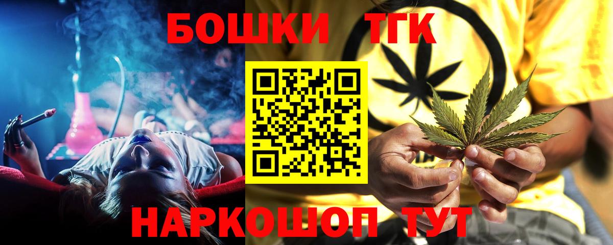 Конопля план  Канабис ГИДРОПОН  Бошки марихуана ГИДРОПОН  Вход с VPN  Киржач 